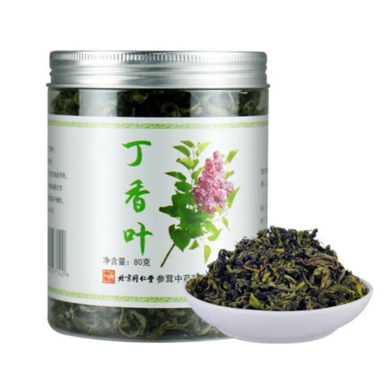 Clove Leaf Tea Natural Ding Xiang Ye Herbal Tea for Stomach Health 80g Premium