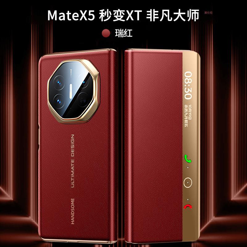 Applicable To Huawei Matex5 Mobile Phone Case Flip, Second Change Extraordinary Master Smart Window Lens All-inclusive Men's Leather Case