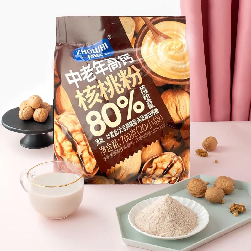 Zhou s Nutritional Breakfast & Meal Replacement Powders