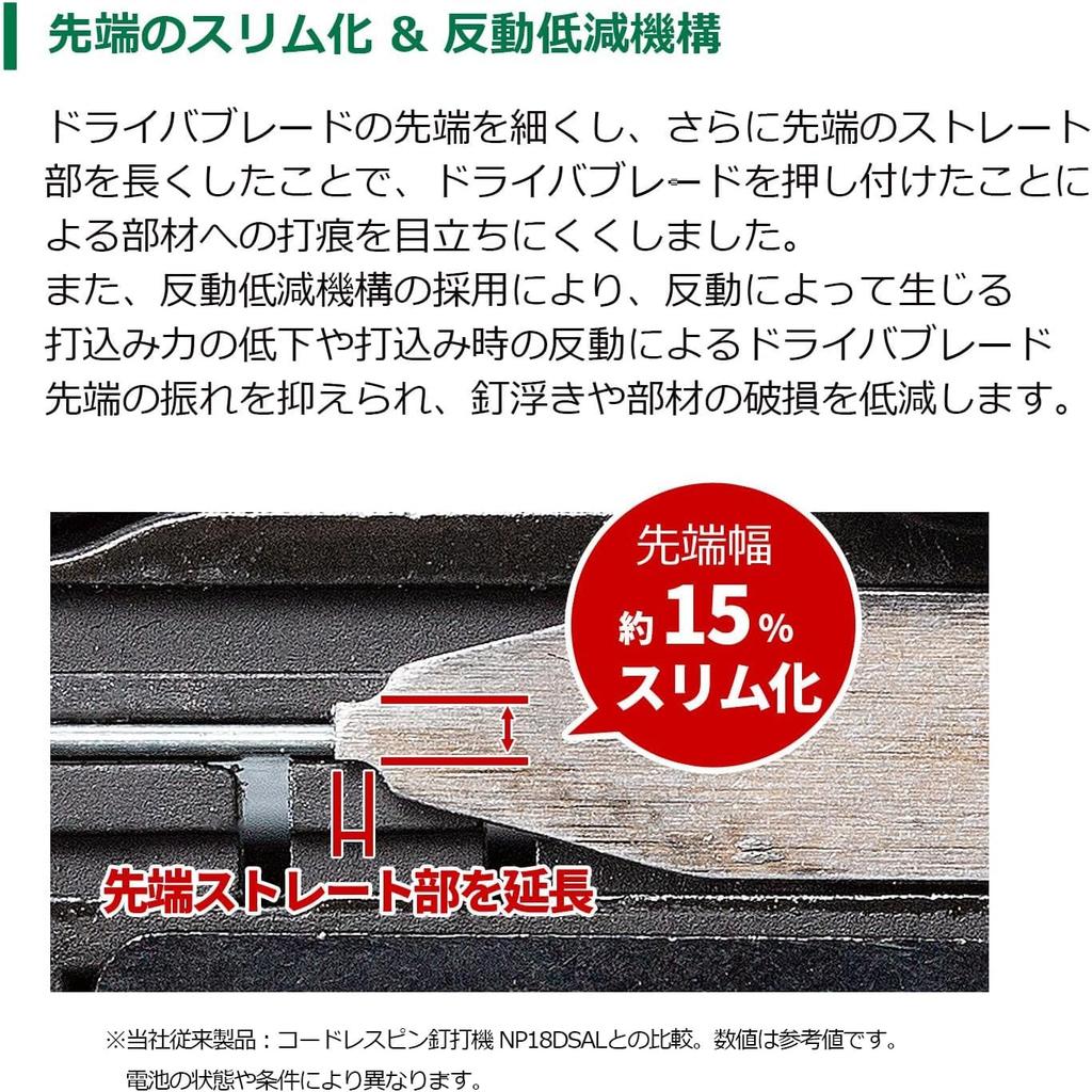 HiKOKI Wiederaufladbarer Stiftnagler mit 1 Aufbewahrungs-Quick-Akku und Koffer, 10,8 V, 4,0 Ah, Ladegerät, NP1235DA(LS)