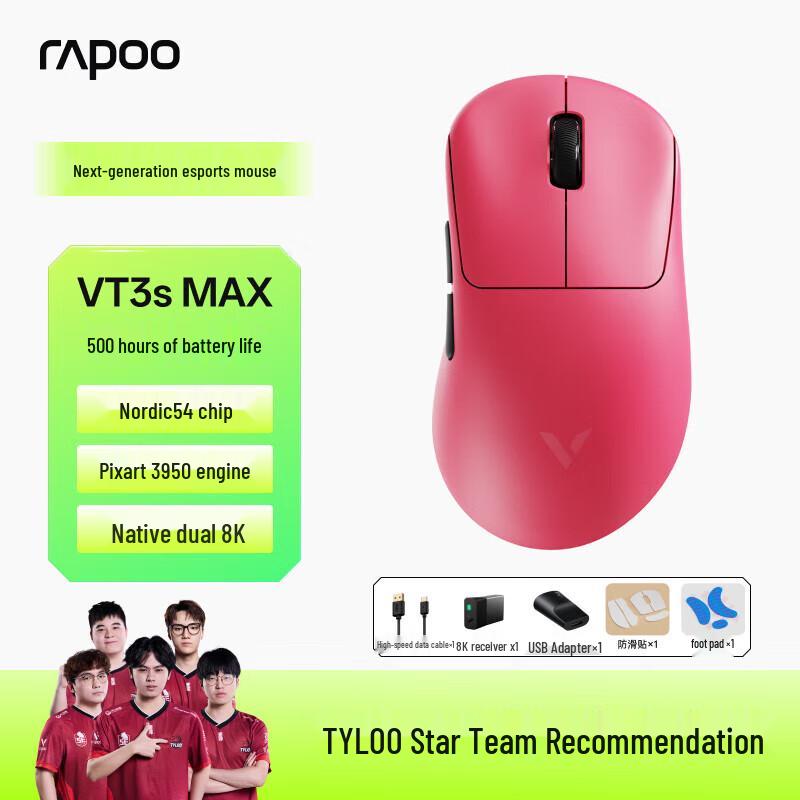 

Rapoo VT3sMAX Gen 2 Dual 8K Gaming Mouse
