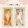 Official Timeless Mucha Card Floral Fantasy Series Vol.1 Heritage Collection Full Box Premium Cards Anime Peripherals Gift