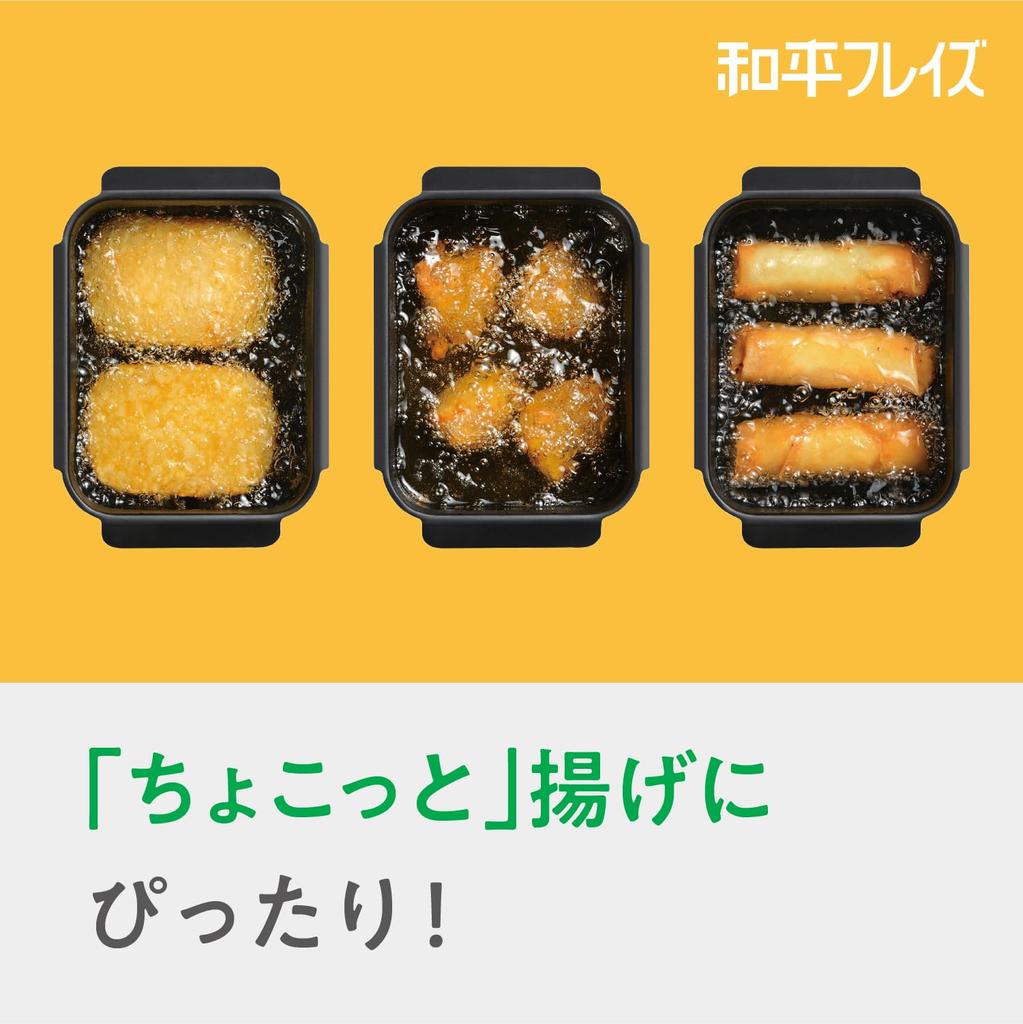 Wahei Freize Square Deep-Fried Pot Mini Lunch Box Mały Mały Kompaktowy Redukcja Oleju IH Kompatybilny Gaz Poco Frit RB-3347