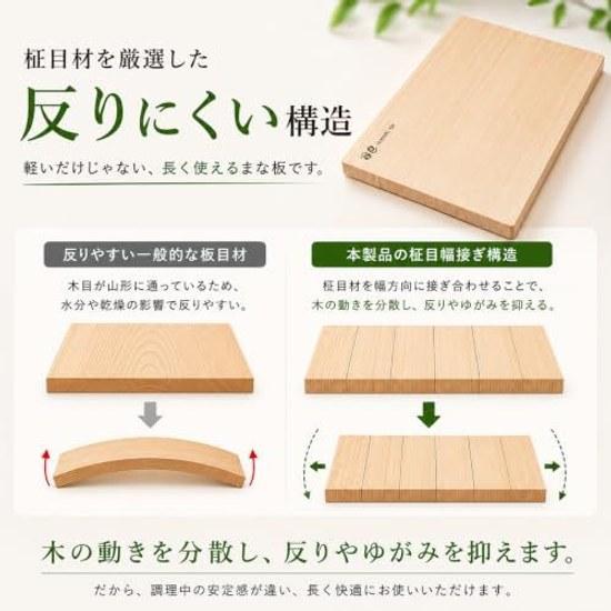 Hinoki-to Tonou Hinoki Lightweight Cutting Board Wooden Made Japan (40221.5 No Stand)