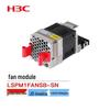 H3C Networking Modules and Accessories