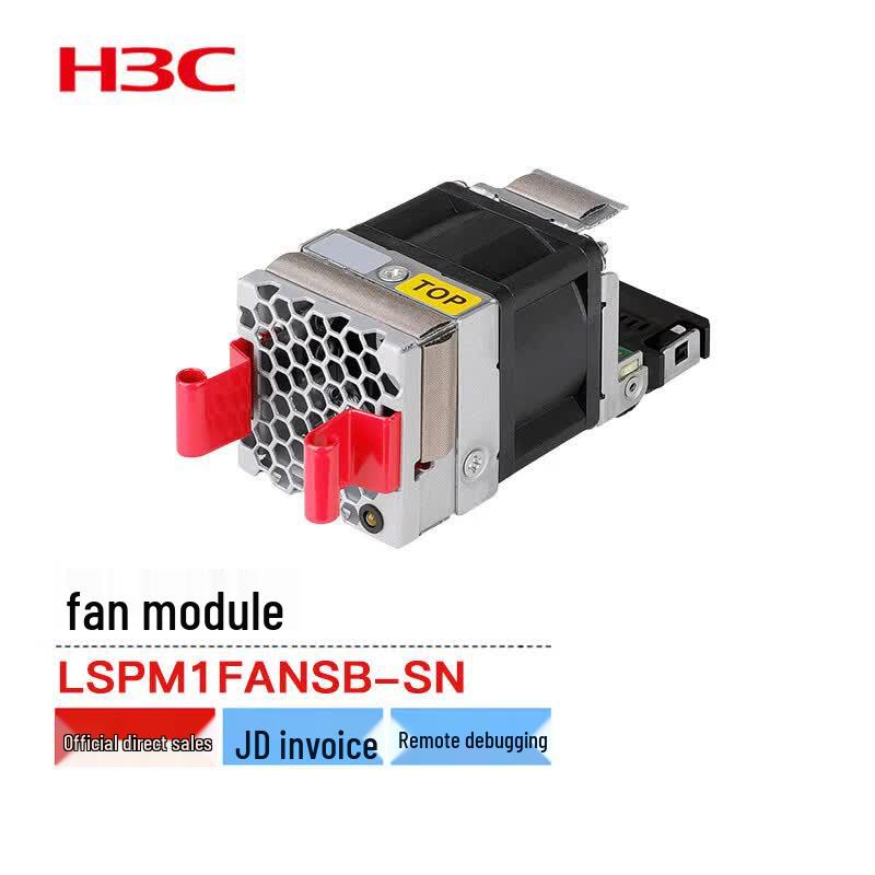 H3C Networking Modules and Accessories