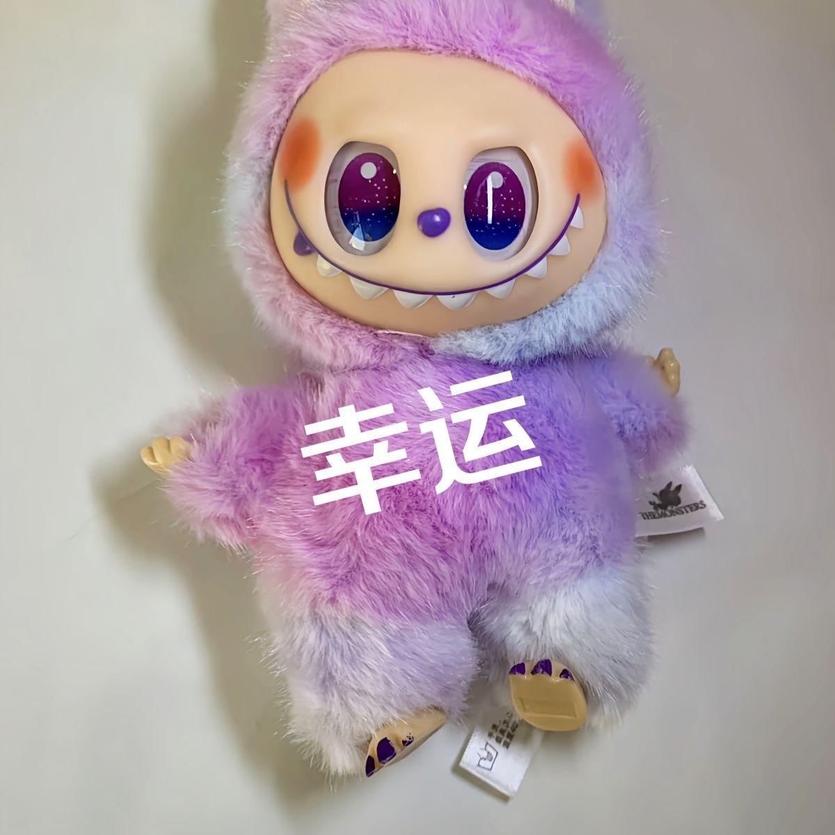 

Трендовый плюшевый брелок Лабубу: Настраиваемая красочная виниловая кукла ню