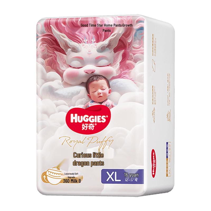 

Huggies Royal Dragon Pull-Up Diapers