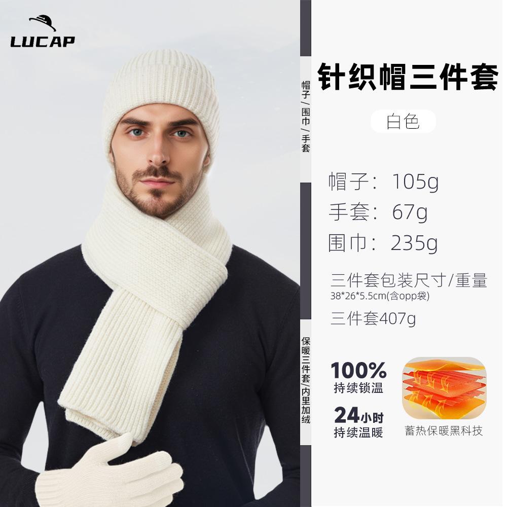 Winter velvet ear protection windproof warm hat scarf gloves outdoor warm suit winter warm hat suit