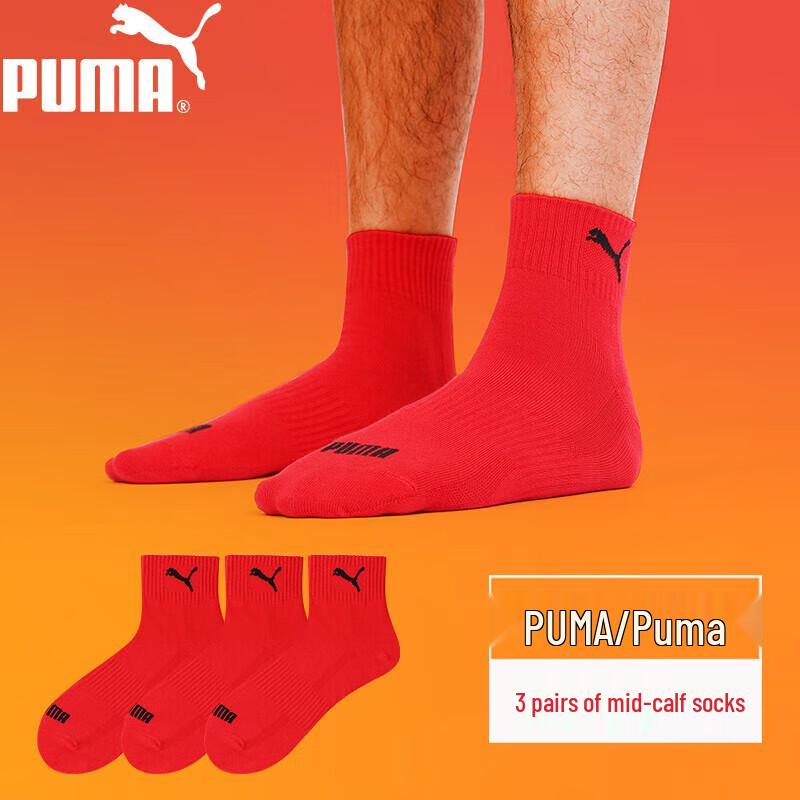 PUMA Men s Mid-Calf Socks EU 39-42
