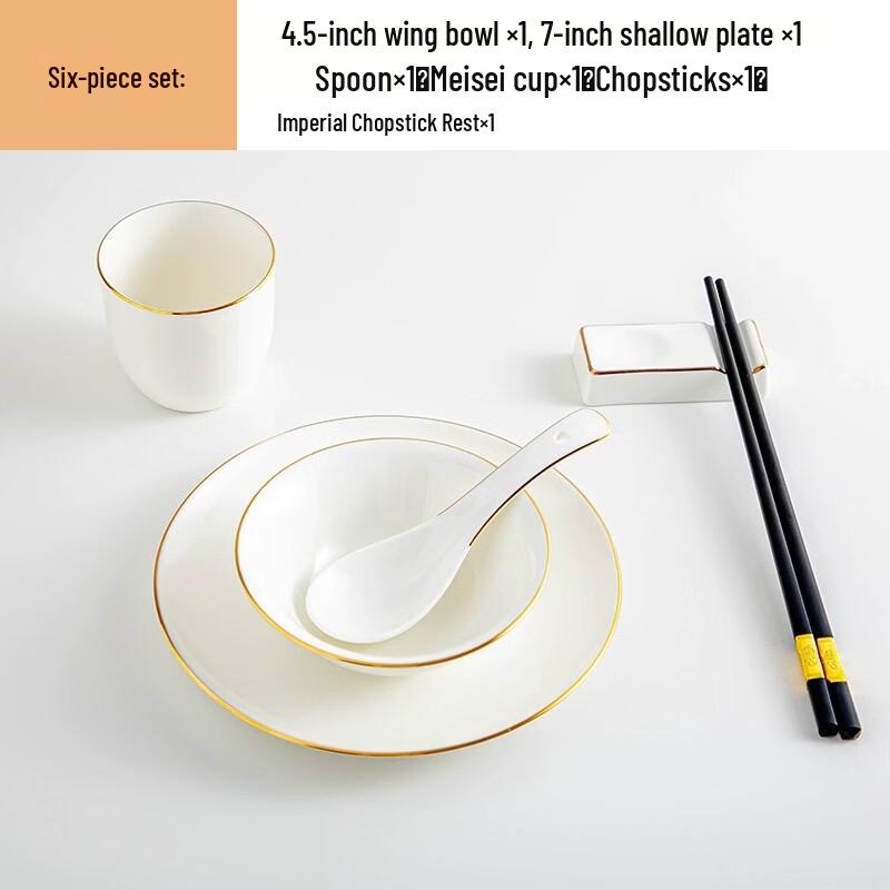 

Nordic Gold Rim 5-Piece Ceramic Tableware Set