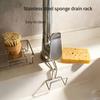 Kitchen Sink Sponge and Steel Organizer Rack Stainless Steel Sponge Drying Rack Hole-Free Sink Organizer