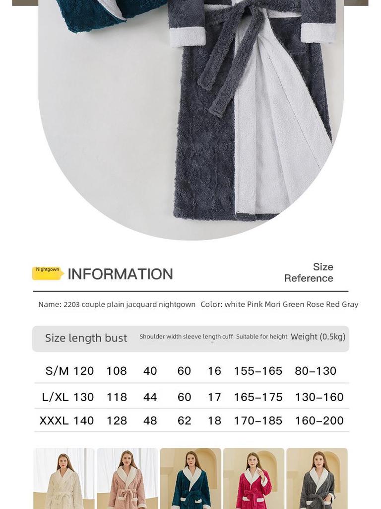 2022 Autumn/Winter Luxury Double-layer Flannel Nightgown - Men's Long Large Size & Women's Jacquard Bathrobe Set