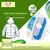 **Portable Dry Cleaning Brush for Down & Cotton-Padded Jackets - Multifunctional Waterless Oil Removal & Decontamination**
