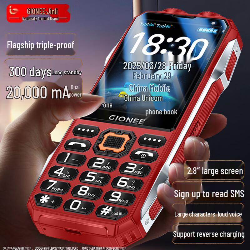 Gionee 4G Senior Feature Phone s baterií 10000 mAh (CN verze)