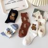 [Set of 5] Sugar Cute Teddy Bear Socks
