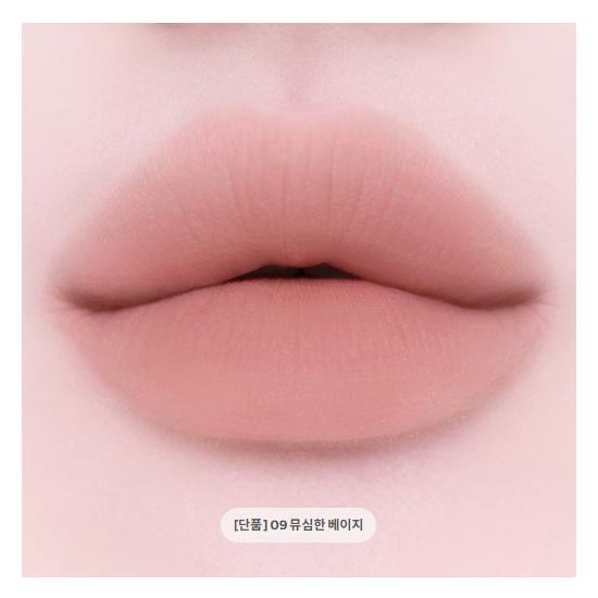 

Etude Soft Fixing Tint 4 г (11 вариантов) #09 Beige by MYU