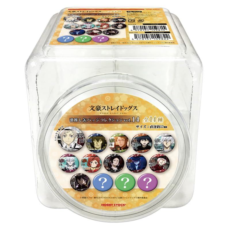 Bungo Stray Dogs Gekioshi Can Badge Collection 50 Badges in 1 Box Vol.14