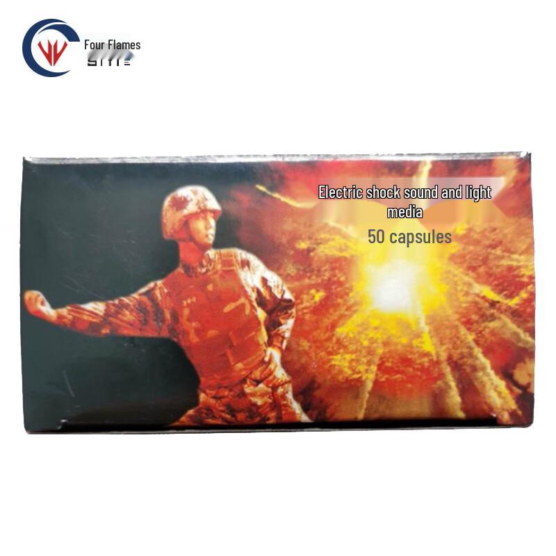 DSS161 Simulated Sound & Light Training Kit