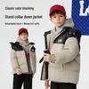 Kids' Color-Block Windproof Waterproof Hooded Down Jacket