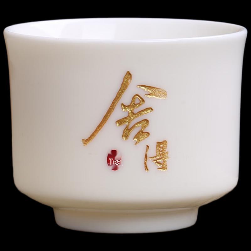 ZISIZ Ceramic Mutton Fat Jade Laser Engraved Tea Cup