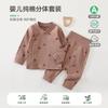 Baby Cotton Underwear Set High Waist Belly Support Infant Split Pajamas A Class