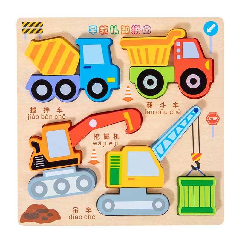

3D Пазлы Деревянные Детские Пазлы 4-6 Раннее Образование Познание Животное Транспорт Форма Сопоставление Строительный Блок Игрушка Для Детей Подарок
