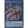 Yu-Gi-Oh! PHRA-JP046 Iron Beast Front: Feridit the Flower of Despondency (Japanese Super Rare) Phantom Rage
