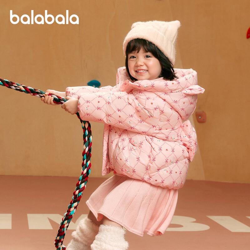 Balabala Girls' Winter Hooded Down Jacket