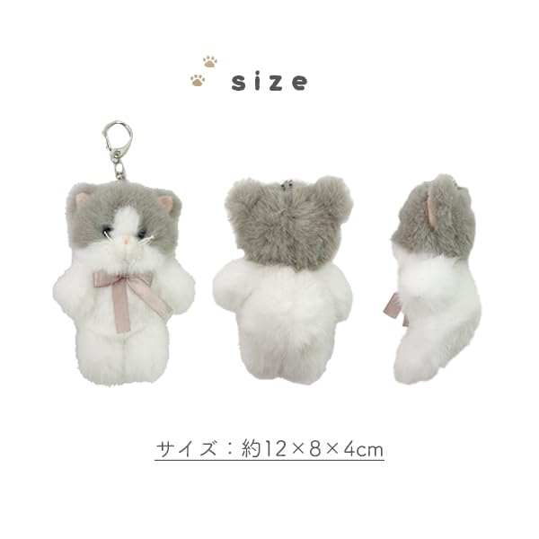[Stream] Tino Keychain Plush Mascot Cute Strap Charm Cute Hachiware Cat Yu-Packet 24