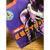 Used Kamen Rider Hibiki Heavy Painted Ver. Rider Hero Series Soft Vinyl Figure