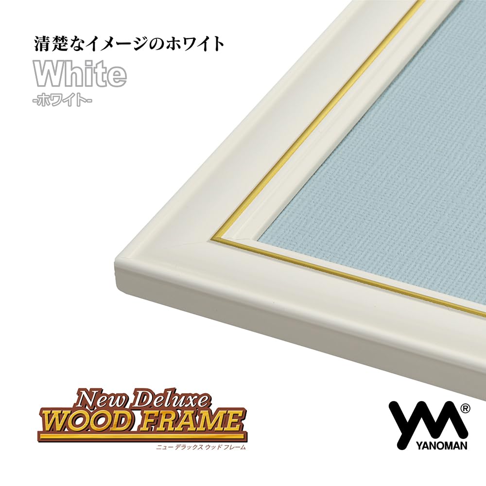 Yanoman Wooden Puzzle New DX Wood White x Panel Clear Sheet UV Reversible Color Hanging Cord White Frame, Frame, (35 49cm), No. 5-T, Cover,