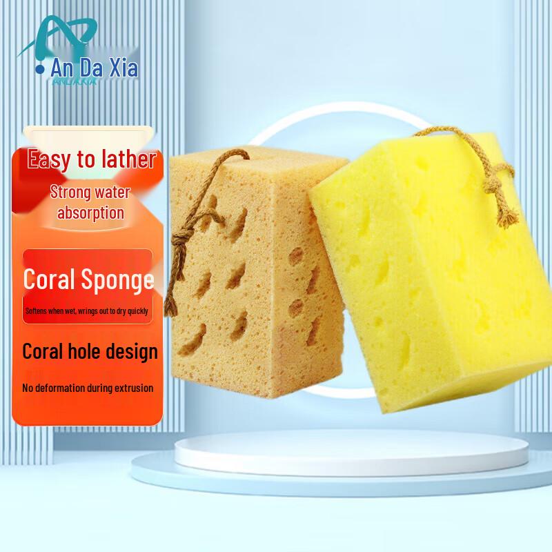 An Daxia Honeycomb Car Cleaning Sponge