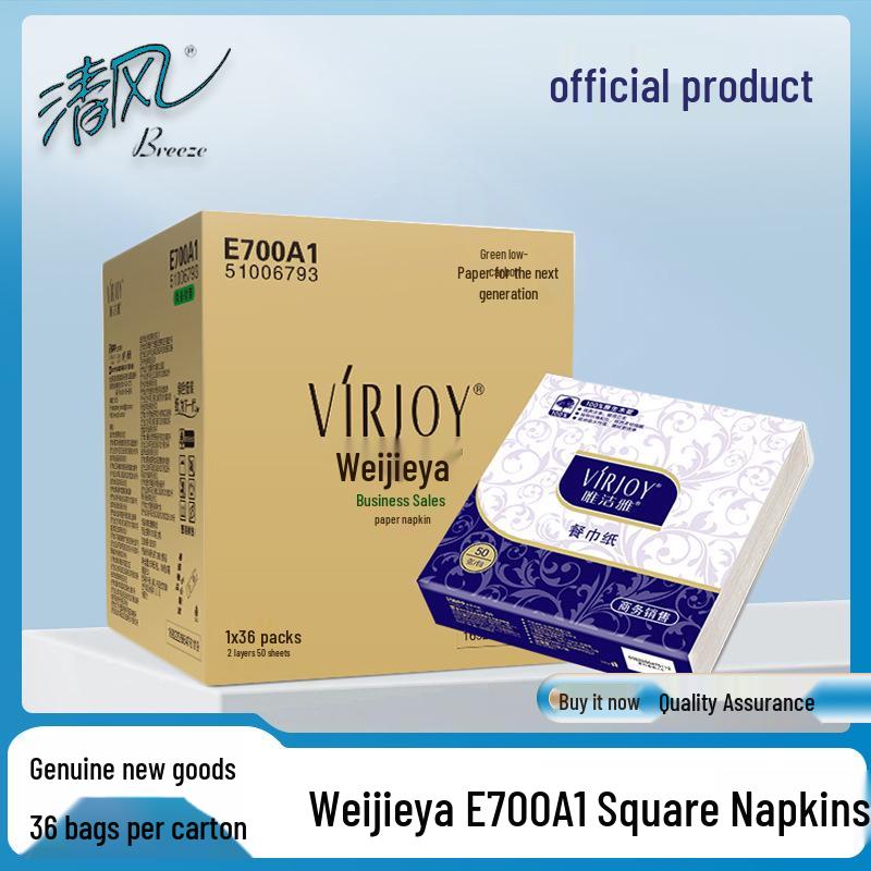 Weijieya E700A1 Large 40cm Napkin for Western Food & Steak - 36 Pack See Outer Box