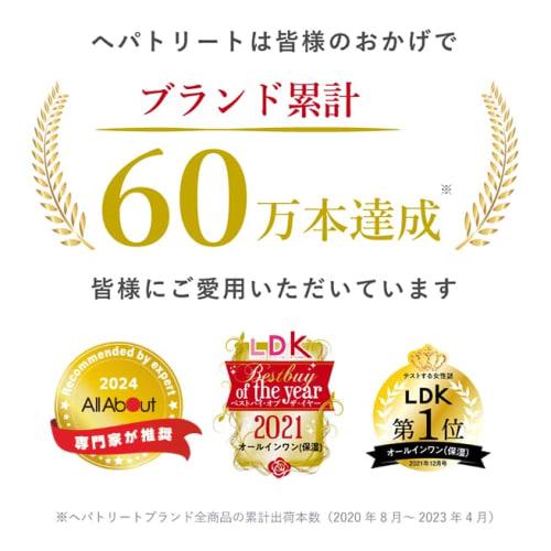 Hepatrite Medicated All-in-one Gel, Quasi-drug, 280ml, In-house Research, In-house Development, In-house Production, Pump Type, Large Capac