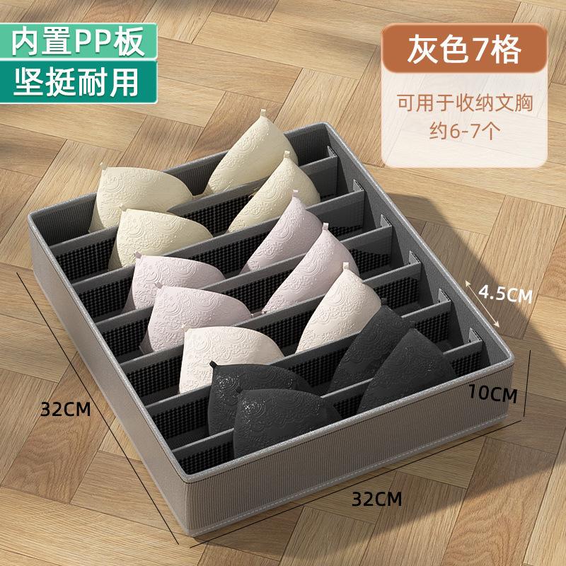 

Коробка для хранения нижнего белья и носков выдвижного типа, органайзер из нетканого материала с ячейками, коробка для хранения нижнего белья и трусов, органайзер для хранения