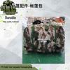 Xinnengda 03 Emergency Rescue Toilet Tent Series