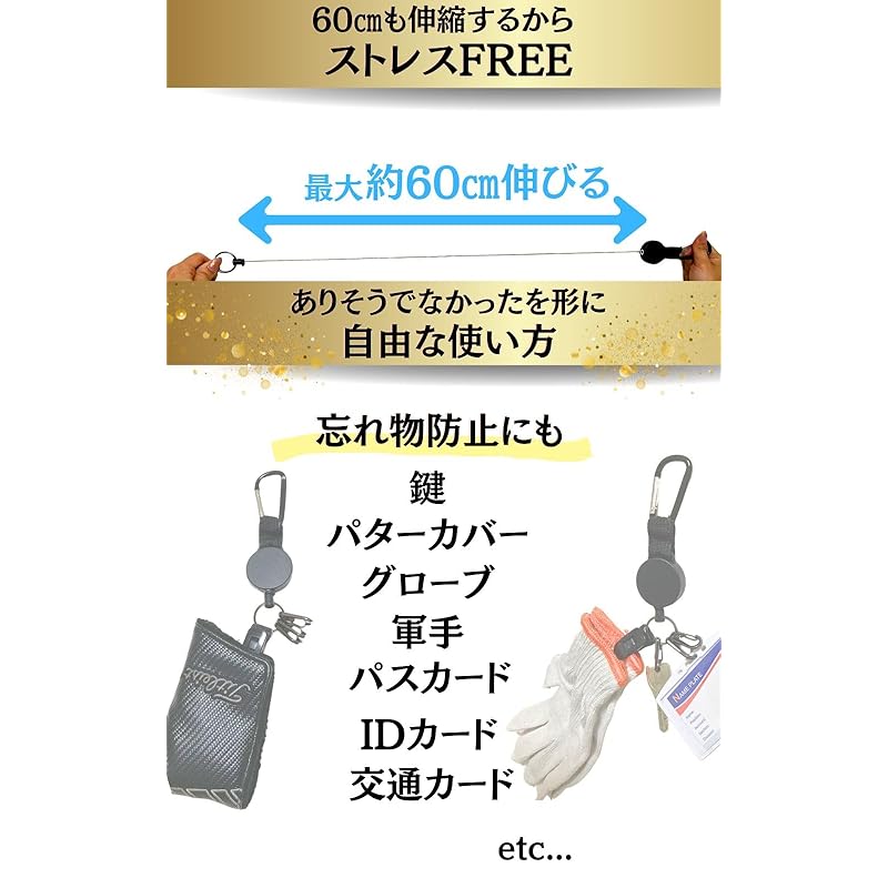 [Miviart] New [stretch/span] Easy one-handed key chain] Expansion and contraction With crocodile clip 3 consecutive clip gloves Put on work gloves