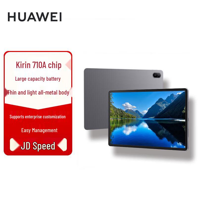 

Huawei Qingyun C5e (2nd Gen) 11-inch Tablet (CN version)