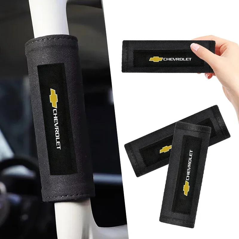 ndsaw9 1/2pcs Car Roof Armrest Pull Gloves Door Handle Protection Cover For Chevrolet Trax Cruze Malibu Camaro Cavalier Equinox Orlando