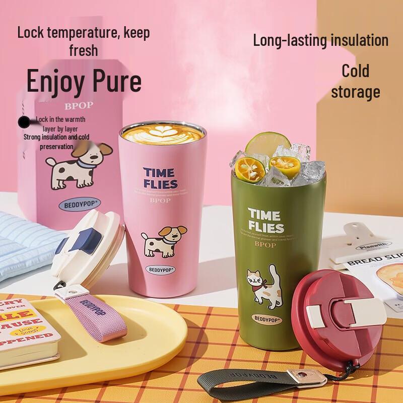 BEDDYBEAR Cloud Dual-Drink Coffee Tumbler