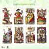 78 Tarot Cards Miniature Tarot Fortune Telling Tarot Mini Japanese Instruction Manual Included [Classic MINI] [Genuine Product]