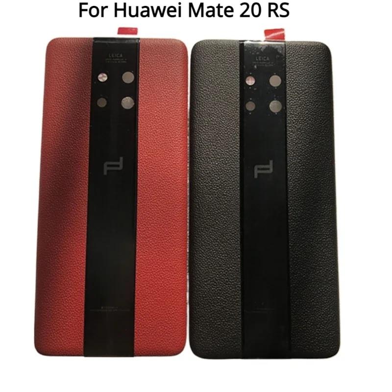 

Задняя дверь корпуса для Huawei Mate 20 RS Porsche Design, крышка батарейного отсека Mate20 RS 20RS, задняя крышка, запасные части для корпуса
