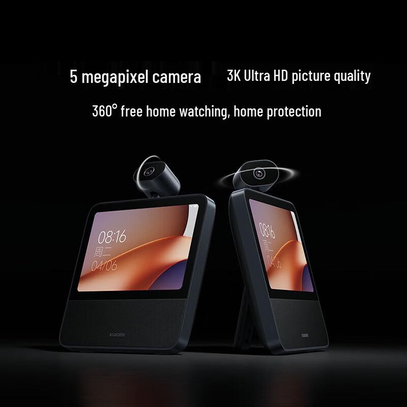 Xiaomi Smart Home Screen 8 PTZ AI Speaker CN plug (adapter included)