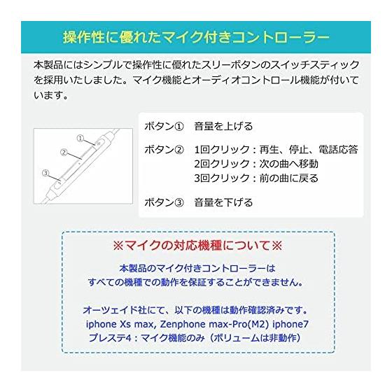 [Anteem] intime Aoi SORA Light with Microphone Wired Canal Earphone with Microphone