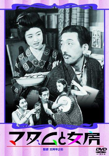 

Japanese Movie - Madam To Nyobo / Shunkinsho Okoto To Sasuke [Japan DVD] DB-5381