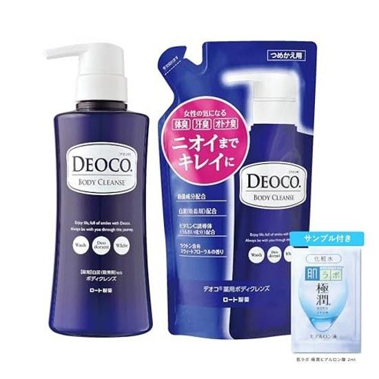 Deoco Medicinal Deodorant Body Cleanse Main Unit 350mL + Refill 250mL (Quasi-drug) Extreme Moisture Hyaluronic Acid Sachet
