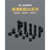 WEIPU SA28 SA2810/P Waterproof Electric Power Male Plug  Aviation Connector Solder M28 2 3 4 7 8 9 10 12 16 17 20 24 26 35 Pin