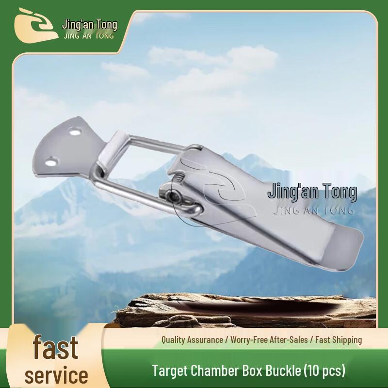 Jing An Tong Smart Shockwave Target System Accessories