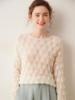 Fairy Style Cashmere Knit Sweater: Women's Gentle Feather Design, Hollow Inner Layer, Solid Color Outerwear